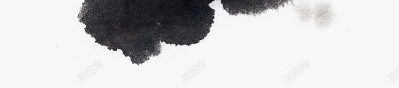 中国风水墨墨迹png免抠素材_新图网 https://ixintu.com 中国风 古典水墨素材 墨迹 毛笔墨迹素材 水墨卷轴素材 水墨墙绘素材 水墨素材