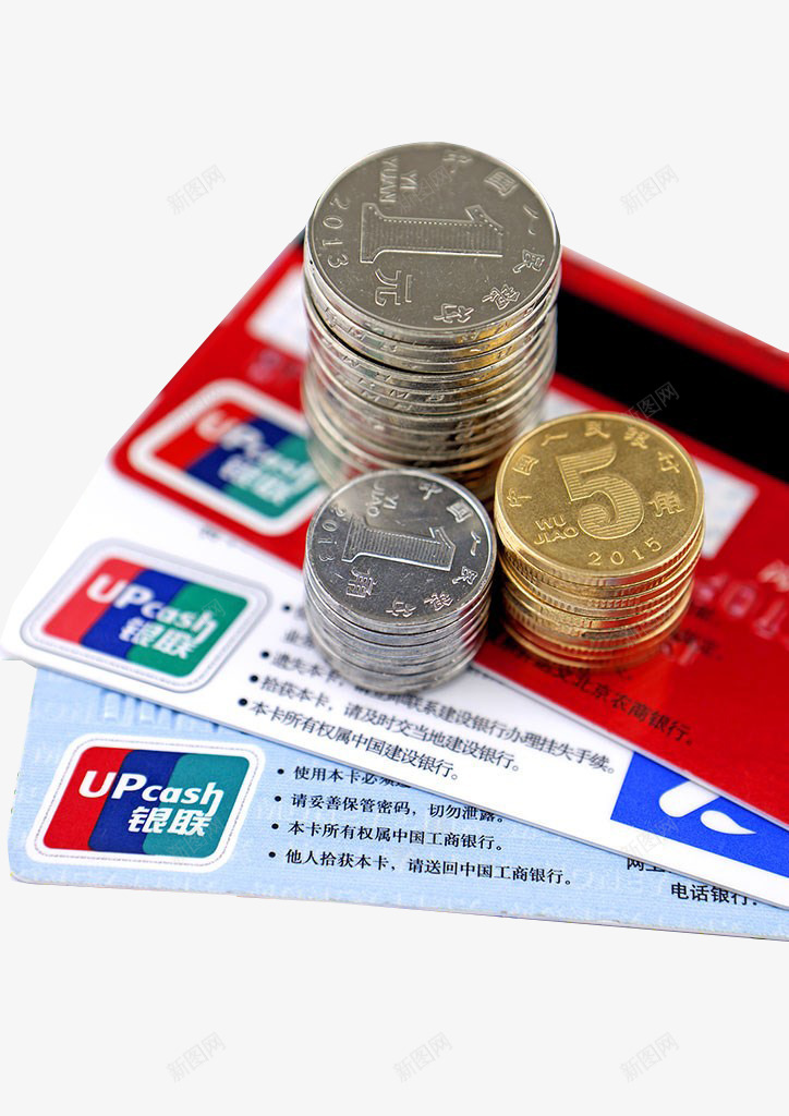 网络交易和实体交易png免抠素材_新图网 https://ixintu.com 互联网 淘宝 网银 购物