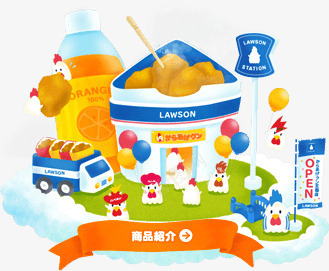 商品简介电商活动鸡年png免抠素材_新图网 https://ixintu.com 商品 活动 简介