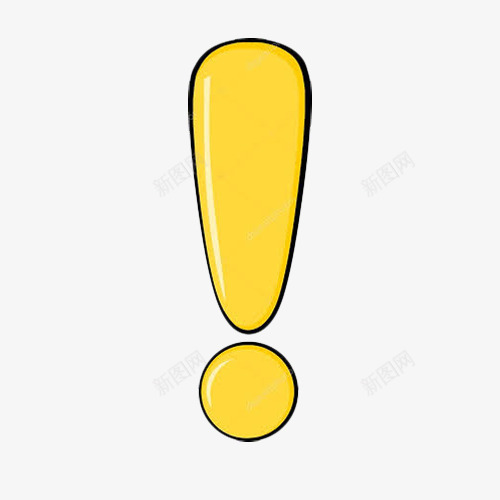 可爱的卡通黄色叹号png免抠素材_新图网 https://ixintu.com 创意 卡通 卡通叹号 可爱 叹号 惊叹号 感叹号 标点符号 涂鸦 设计