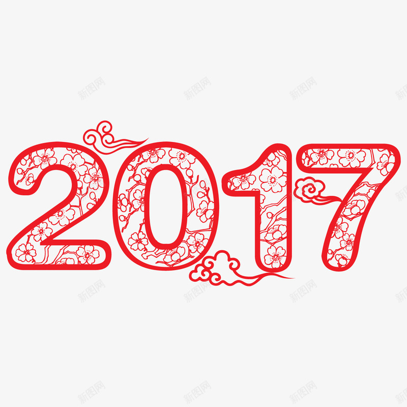2017字体png免抠素材_新图网 https://ixintu.com 2017创意字体 2017设计素材 新年素材 春节素材 鸡年元素