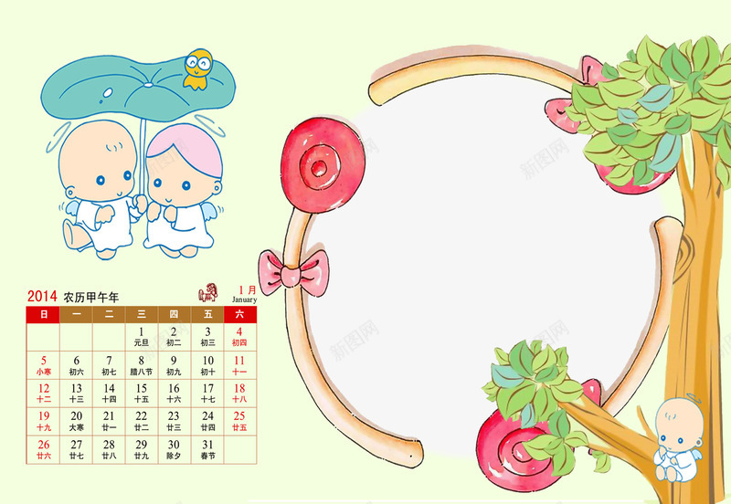 卡通小天使儿童成长相册模板png免抠素材_新图网 https://ixintu.com 儿童台历 儿童影楼相册 儿童成长档案 儿童成长相册 儿童成长记录 儿童摄影相册 儿童相册 卡通儿童成长相册 卡通树 可爱相册 可爱相框 宝 宝宝相册 宝贝成长录 小天使 成长档案 成长纪念册 日历 相册模板 简约