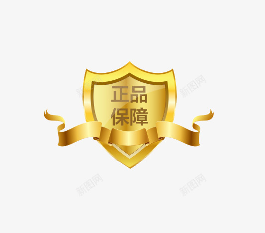 金属盾牌png免抠素材_新图网 https://ixintu.com 标签 正品保证 盾牌 金属