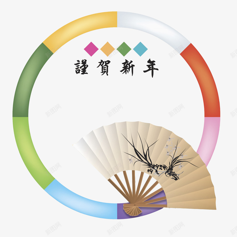 圆形复古风新年展板png免抠素材_新图网 https://ixintu.com 中国风 卡通 圆形 复古风 展板 扇子 艺术字 边框