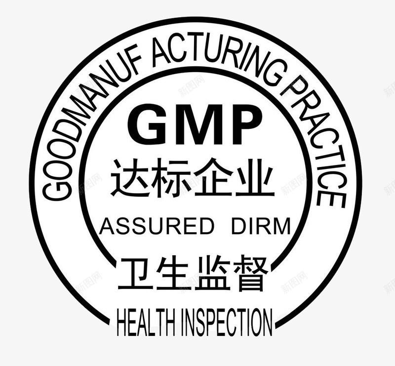 达标企业卫生监督图标png_新图网 https://ixintu.com logo logo在线制作 中国卫生监督 卫生监督 徽章 检查 黑白