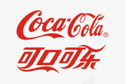 卡通的艺术字体可口可乐标志高清图片