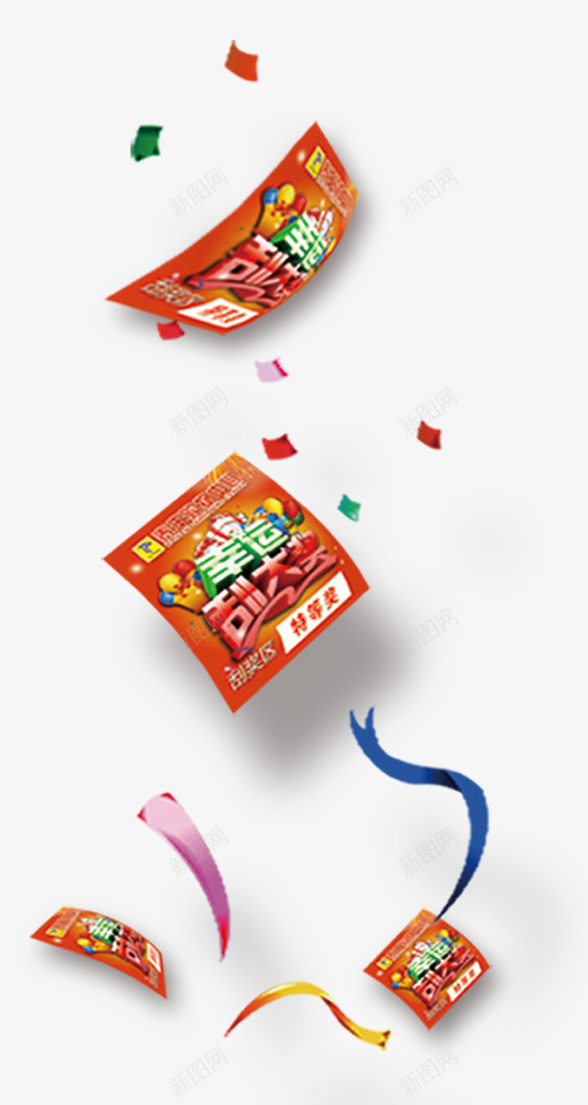 幸运大抽奖装饰png免抠素材_新图网 https://ixintu.com 宣传促销 平面装饰 抽奖装饰 装饰图案