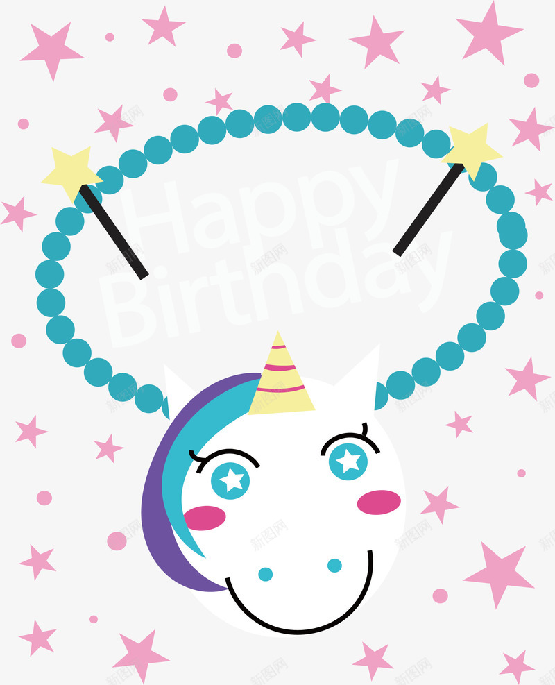 可爱独角兽生日海报矢量图ai免抠素材_新图网 https://ixintu.com 星星花纹 独角兽 独角兽花纹 生日快乐 生日派对 生日海报 矢量png 矢量图