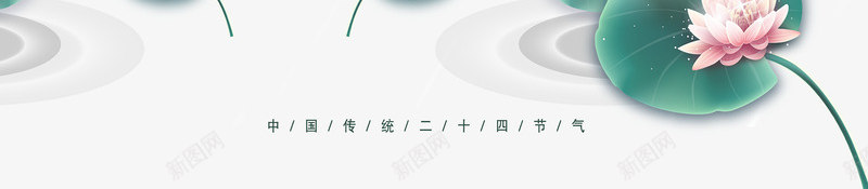 谷雨春雨贵如油传统节气psd免抠素材_新图网 https://ixintu.com 二十四节气 传统节气 春雨贵如油 谷雨