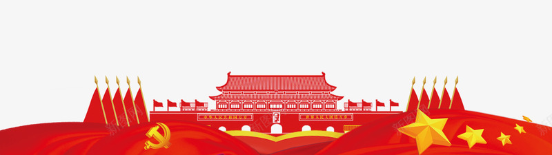 插画风格天安门和五星红旗png免抠素材_新图网 https://ixintu.com 中国共产党 中国红 五星红旗 共青团旗 天安门 飘扬的五星红旗