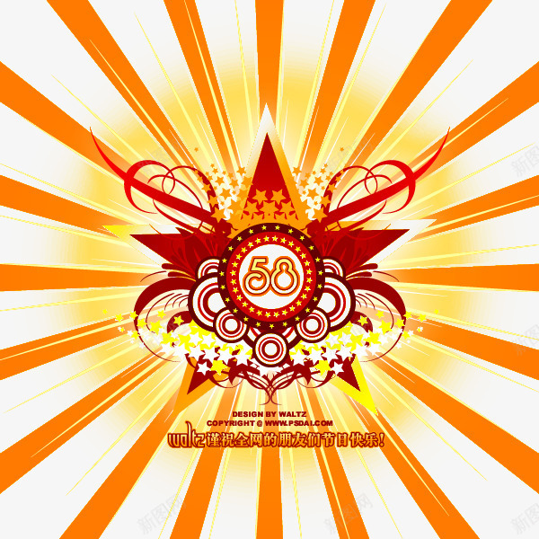 光芒万丈矢量图ai免抠素材_新图网 https://ixintu.com 五角星 光芒 光芒万丈 矢量图 红色