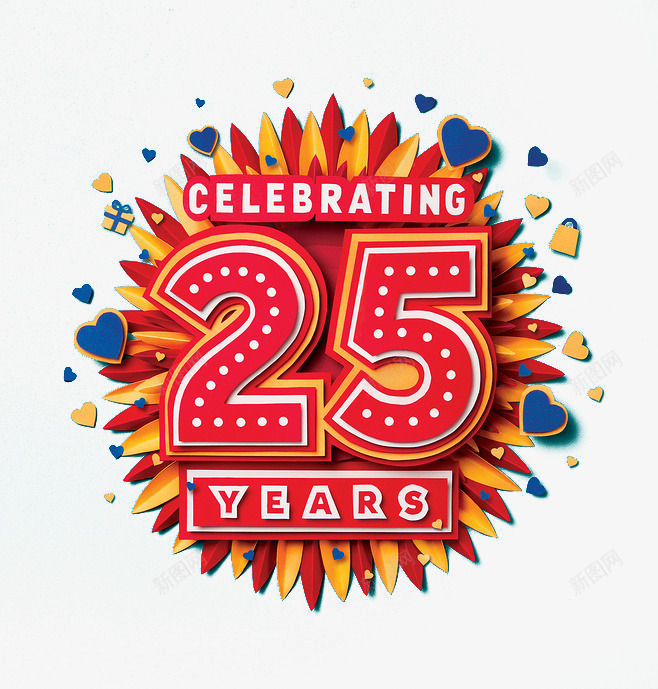 25周年png免抠素材_新图网 https://ixintu.com 25周年 爱心 装饰