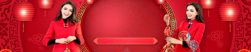 新年banne1920x400png免抠素材_新图网 https://ixintu.com 喜庆 新年 新春 节日
