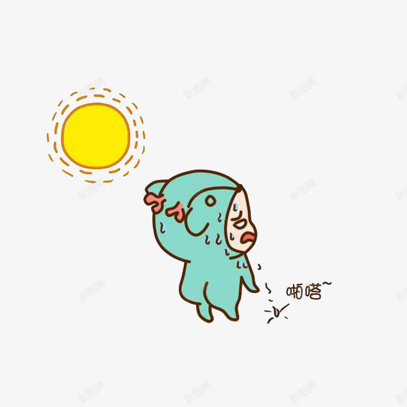 卡通热得全身大汗的小人psd免抠素材_新图网 https://ixintu.com 全身大汗 卡通人物 卡通人物流汗 卡通手绘 大汗淋漓 天气炎热 汗如雨下 炎热