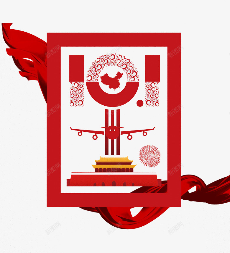 红色剪纸png免抠素材_新图网 https://ixintu.com 中国 传统 剪纸 地图 天安门 手绘 花纹 飘带 飞机
