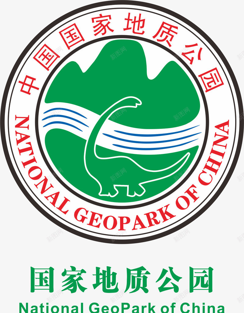 地质公园标志矢量图图标eps_新图网 https://ixintu.com 图标 地图景区图标 地质公园 山景区图标 旅游景区图标 景区图标 风景区图标 矢量图
