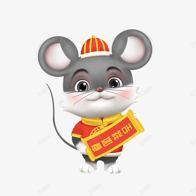 手绘老鼠拜年吉祥如意png免抠素材_新图网 https://ixintu.com 吉祥如意 手绘 拜年 老鼠