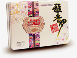 白色月饼礼盒中秋png免抠素材_新图网 https://ixintu.com 中秋 月饼 白色 礼盒
