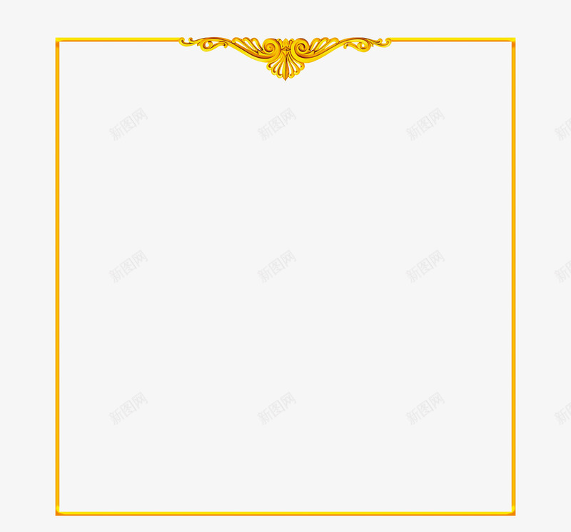 金色边框png免抠素材_新图网 https://ixintu.com psd 唯美 地产分层素材 地产图库 地产开盘地产广告 地产报广 地产海报 大气 头盔花边 宝石 底纹 底色 房地产广告 欧式花 气质 王冠 盛开 盛放 精美 精美地产分层广告 绽放 贵气 金色底边 金色边边 金质 钻石
