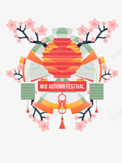 中秋佳节png免抠素材_新图网 https://ixintu.com 中国风 中秋 中秋节 八月十五 喜迎中秋 好看 月亮 月饼 欢度中秋 灯笼 纸品工艺 花朵 花灯 赏月 赏花