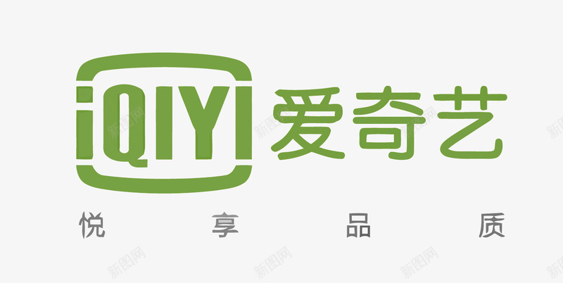 爱奇艺视频播放器LOGO矢量图图标eps_新图网 https://ixintu.com 卡通 影视 手绘 播放器 爱奇艺 视频APP免扣PNG图 视频LOGO矢量 视频PNG矢量图 矢量图