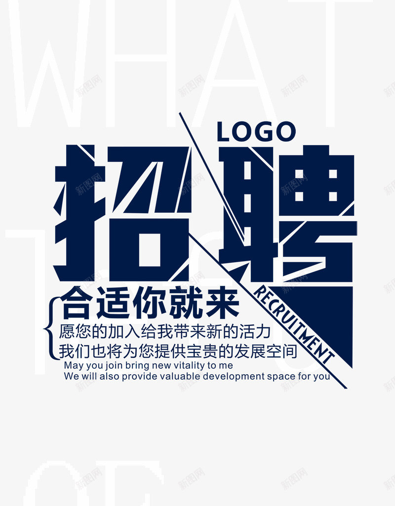 迷宫风浅灰底纹png免抠素材_新图网 https://ixintu.com 底纹背景 招聘海报 浅灰 迷宫风