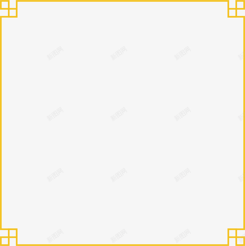 金色的正方形边框矢量图ai免抠素材_新图网 https://ixintu.com 卡通 古风 商务 手绘 正方形 矢量图 简约 边框 金色 金色中国风回形纹边框 金色底边 金色边边