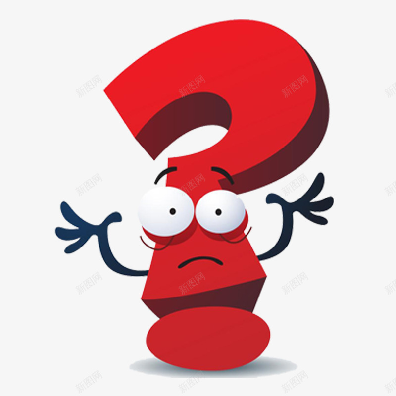 卡通问号图标png_新图网 https://ixintu.com 卡通 小图标 打问号 提问 问号 问答 问题