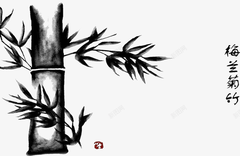 国学竹子水墨画图标png_新图网 https://ixintu.com 中国国学 国学水墨画 国学竹子 水墨画 竹子