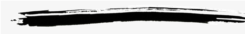 毛笔笔道png免抠素材_新图网 https://ixintu.com 毛笔 水墨画 笔道