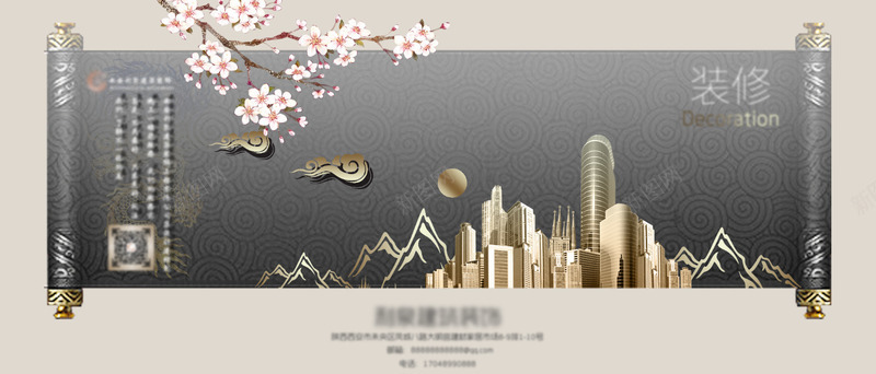 创意卷轴海报psd_新图网 https://ixintu.com 卷轴 古风 海报 源文件