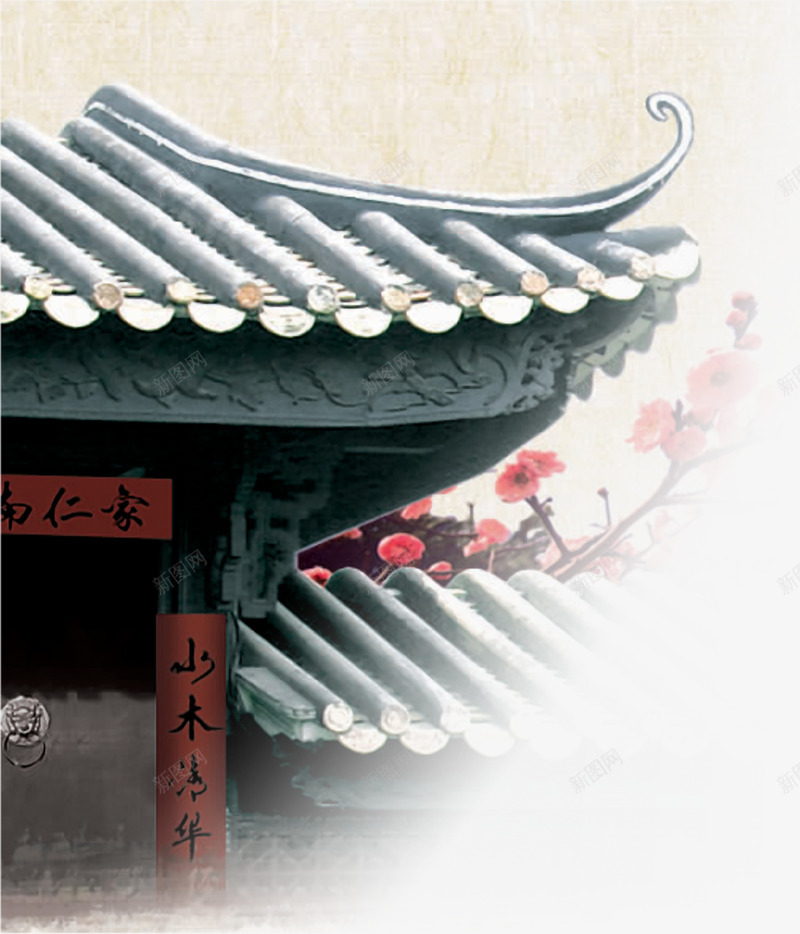 古代屋檐png免抠素材_新图网 https://ixintu.com 古典 屋顶 房屋 梅花 门沿