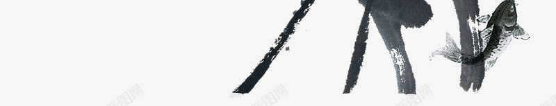 荷花水墨画png免抠素材_新图网 https://ixintu.com 中国画 中国风 中国风荷花水墨画 书法 墨迹 水墨画 荷花 荷花墨 荷韵