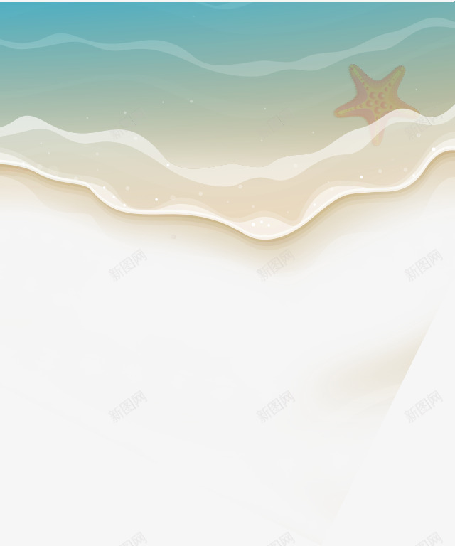 卡通海水png免抠素材_新图网 https://ixintu.com 卡通沙滩 海水 海边 装饰素材