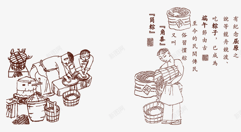 端午节矢量图ai免抠素材_新图网 https://ixintu.com 传统图案 商业矢量 矢量下载 端午节粽子主题矢量素材 矢量图