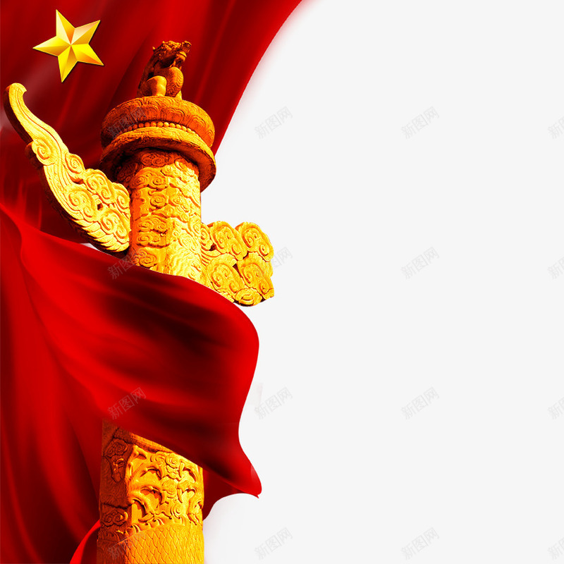 两会国庆建党节华表psd免抠素材_新图网 https://ixintu.com 浜旇 涓 涓細 澶孩缁 绾壊椋樺甫 绾槦 鍗庤
