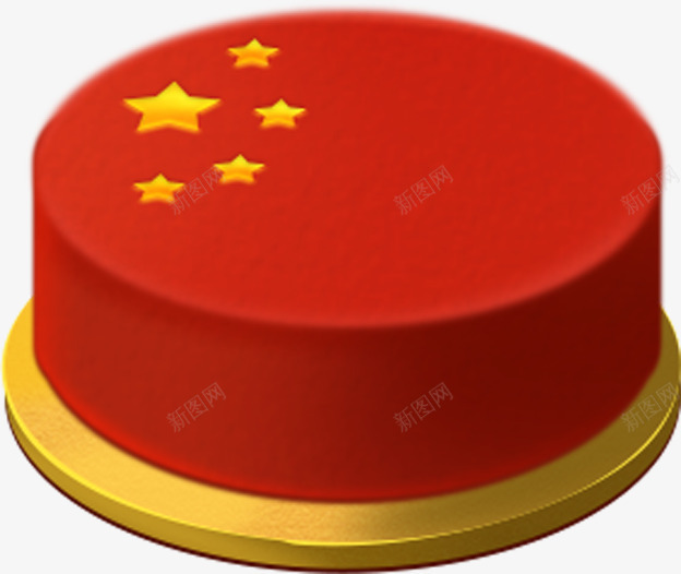 国庆节日蛋糕png免抠素材_新图网 https://ixintu.com 五星 国庆 节日 蛋糕