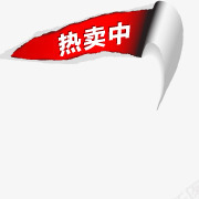 淘宝动态图标淘宝颜色标签png_新图网 https://ixintu.com 淘宝价格标签 淘宝标志 淘宝标签元素 淘宝热卖标签 热卖 热卖素材