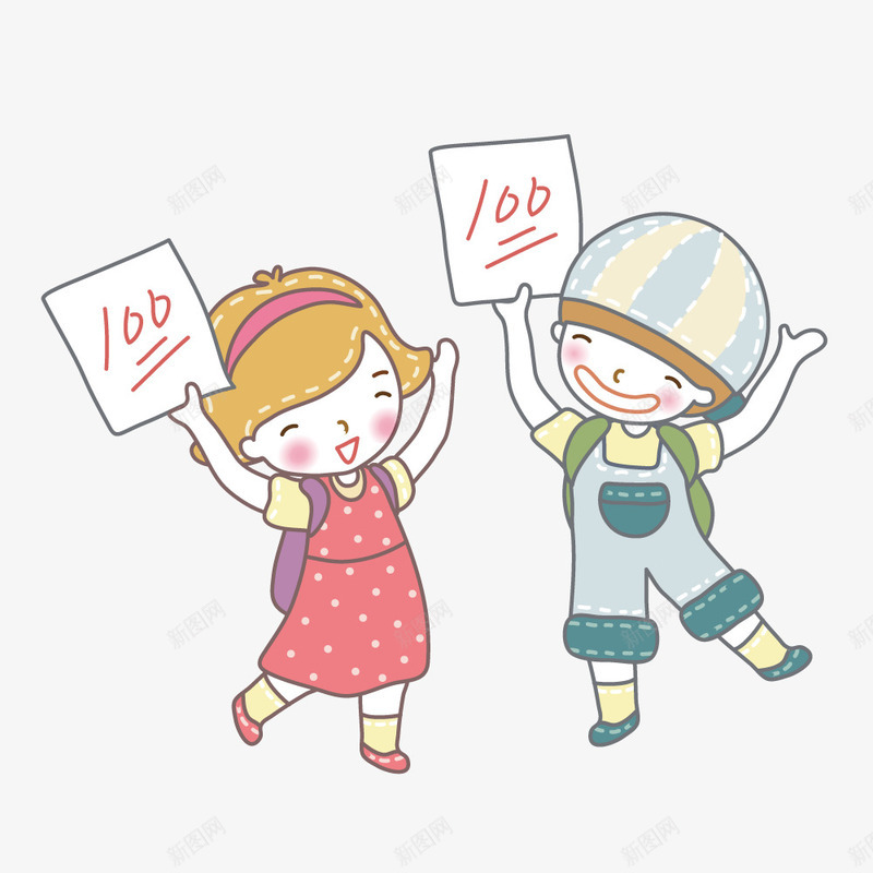 拿一百分的小朋友png免抠素材_新图网 https://ixintu.com 学校 成绩 插画 教育 活泼的生命 矢量人物