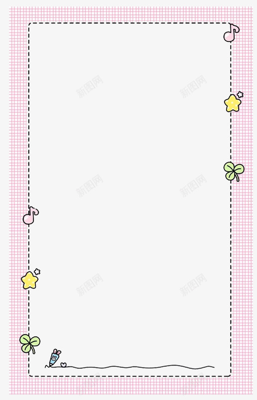 可爱粉色边框png免抠素材_新图网 https://ixintu.com 可爱 淡粉边框 粉色 边框