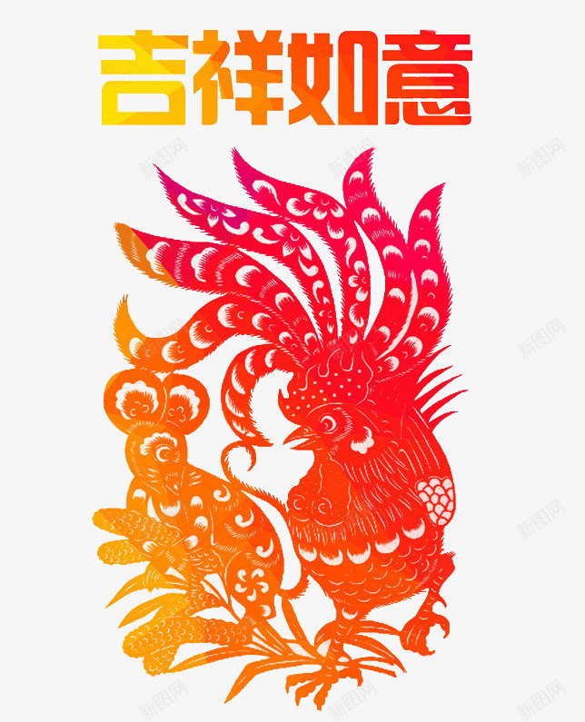 手绘黄红色新年公鸡png免抠素材_新图网 https://ixintu.com 公鸡 新年 红色