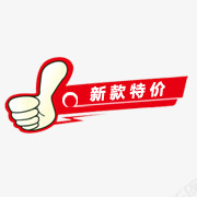 淘宝热卖图标淘宝活动标签png_新图网 https://ixintu.com 淘宝促销图标 淘宝动态图标 淘宝新品标志 淘宝新品素材 淘宝活动标签 淘宝热卖图标