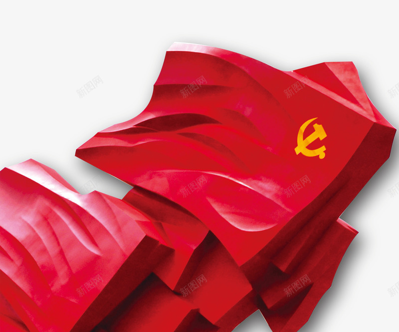 党旗石碑png免抠素材_新图网 https://ixintu.com 党旗 党旗石碑 党的旗帜 实物 建党节 建军节 旗帜 红色 装饰