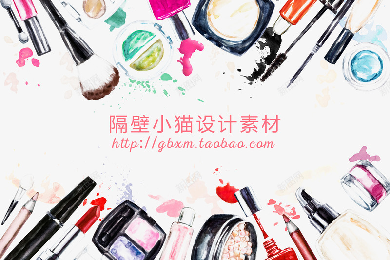 手绘化妆品png免抠素材_新图网 https://ixintu.com 化妆品 口红 唇膏 嘴唇 墨迹zi 手绘化妆品 手绘背景 护肤 护肤品 指甲油 插画 水彩 水彩化妆品 海报背景 眼影 睫毛膏 粉饼 背景