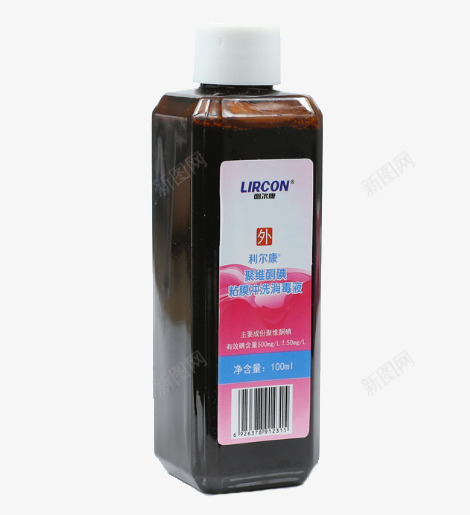 医用聚维酮碘消毒液png免抠素材_新图网 https://ixintu.com 不过敏 产品实物 免费Png 卫生 粘膜消毒