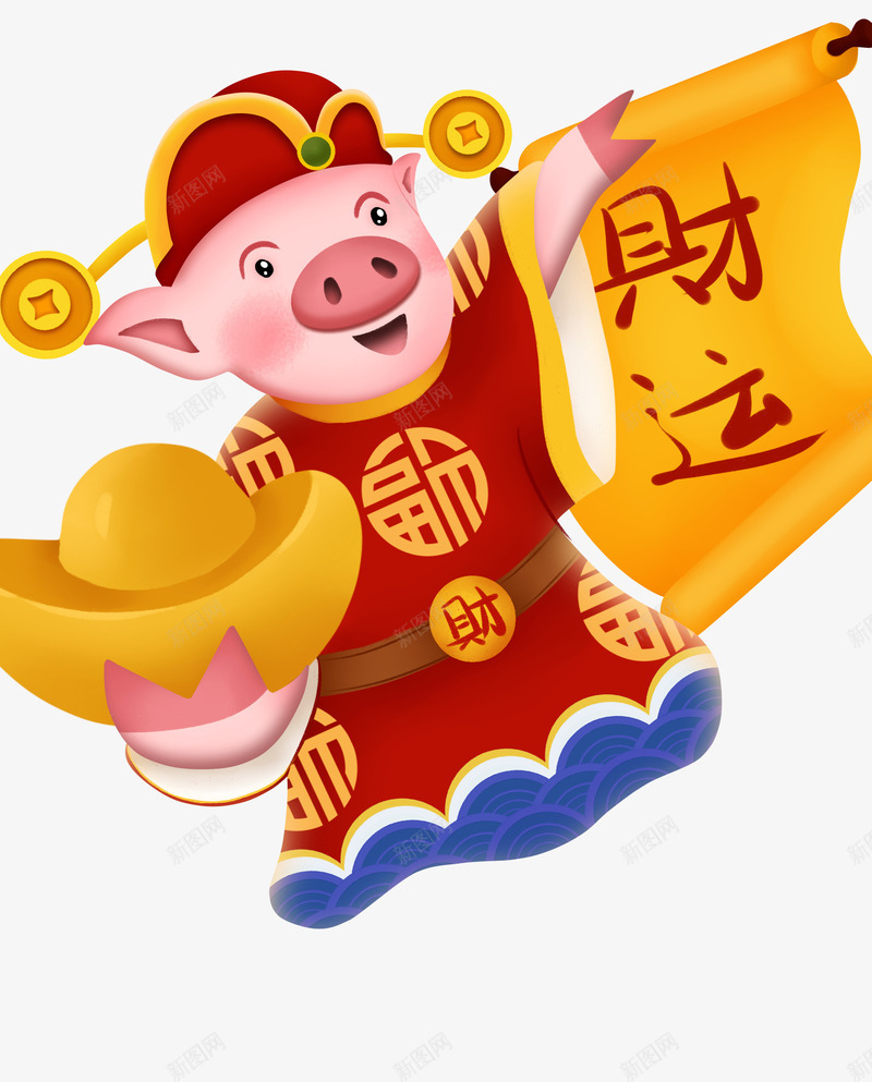 猪年贺喜财运滚滚png免抠素材_新图网 https://ixintu.com 2019 发财 新年 新年快乐 猪年 财运 金元宝