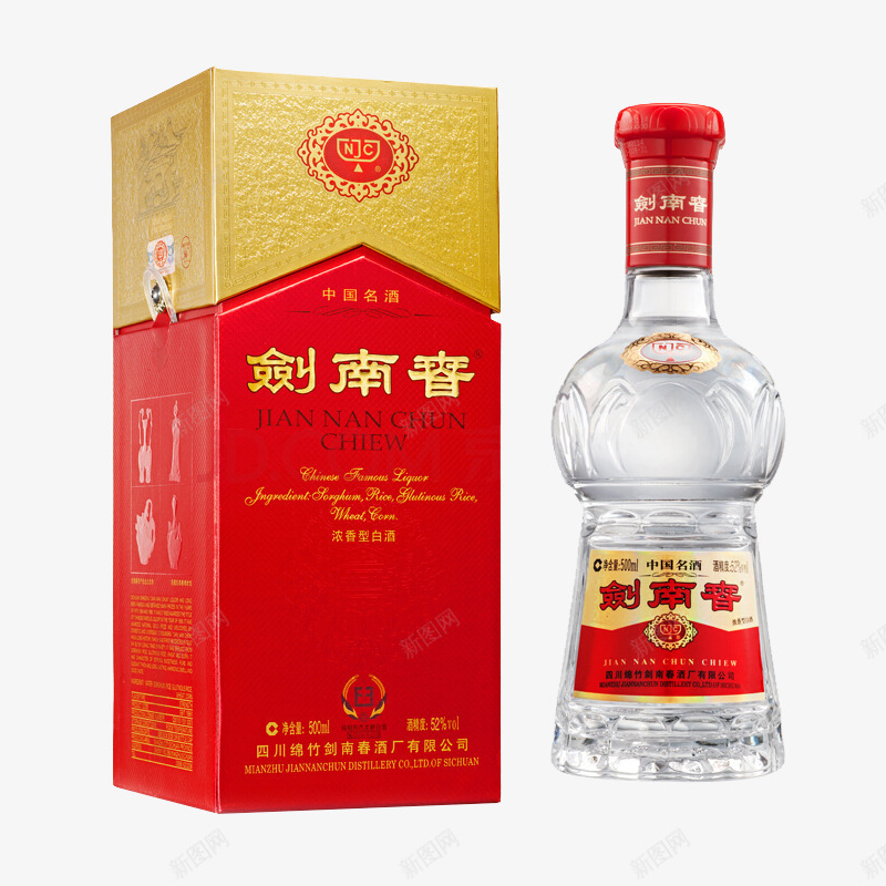 剑南春52白酒png免抠素材_新图网 https://ixintu.com 产品实物 剑南春 品位 摄影 烟酒 白酒 精品 纯香 美酒