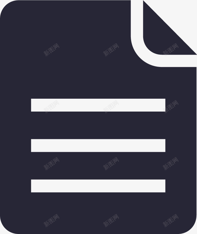 发布的文章图标png_新图网 https://ixintu.com 发布的文章
