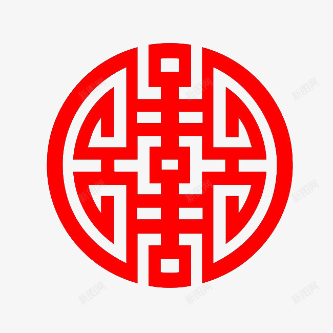 民间艺术红色寿字png免抠素材_新图网 https://ixintu.com 中国风 寿字 民间艺术 红色