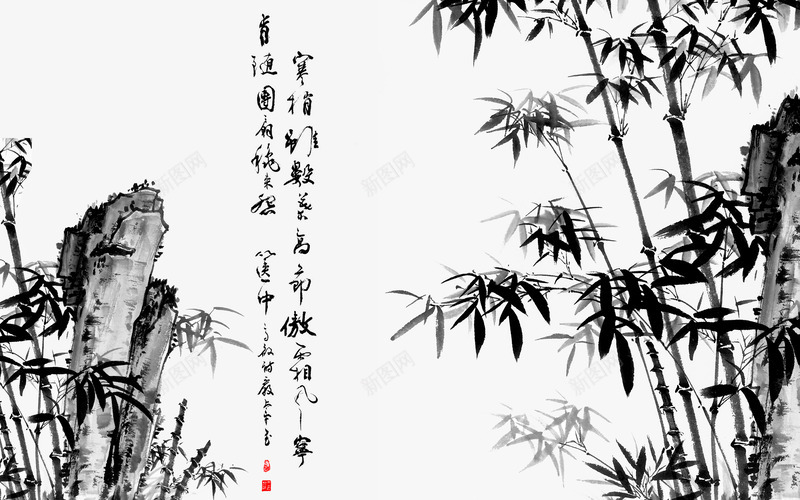 水墨竹子背景psd免抠素材_新图网 https://ixintu.com 中国风 水墨 竹子 黑色